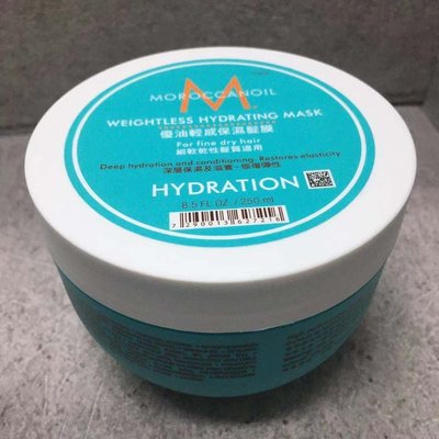 【香水會社】MOROCCANOIL 摩洛哥 優油輕感保濕髮膜 250ml