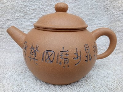 乾坤閣  民初 段泥 巨輪珠(早期壺) 宜興紫砂款  約180cc