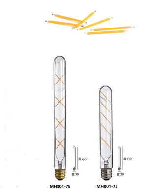 好時光～MARCH 愛迪生 E27 LED 長型燈泡 8W 5W 6000K 3000k 長笛 中笛 仿鎢絲燈泡