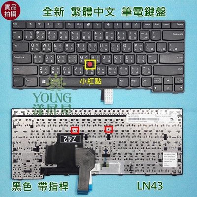 【漾屏屋】含稅 聯想 Lenovo ThinkPad Edge E470 E470C E475 全新 中文 筆電 鍵盤