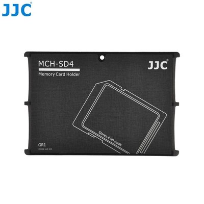 【中壢NOVA-水世界】JJC MCH-SD4 記憶卡收納盒 超薄名片型記憶卡儲卡盒 SD*4
