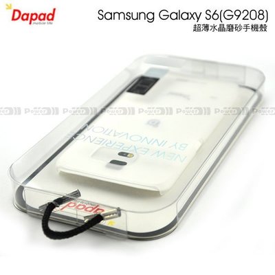 p【POWER】DAPAD送保護貼 Samsung Galaxy S6 (G9208) 極薄硬質保護殼/手機殼保護套