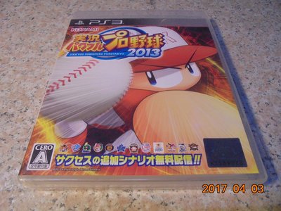 PS3 實況野球2013 日文版 直購價300元 桃園《蝦米小鋪》