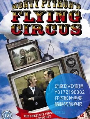 DVD 海量影片賣場 巨蟒劇團之飛翔的馬戲團/Monty Pythons Flying Circus  歐美劇 1969年