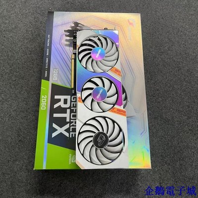 企鵝電子城~22年-4月份出廠 七彩虹RTX2060-12G-Ultra OC 帶原盒原碼