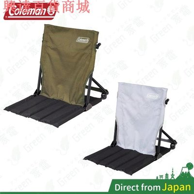 日本 Coleman 折疊椅 露營椅 和室型 鋁合金 摺疊緊湊地板 休閒躺椅 CM-38838 野餐椅 CM-38839