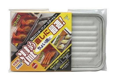 日本製 竹原烤盤 烤箱烤盤 A-39 不沾 好清洗 烤箱 烤盤 小烤箱專用 不沾烤盤-波浪瀝油底