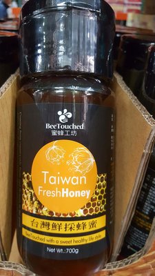蜜蜂工坊 台灣鮮採蜂蜜 700公克-吉兒好市多COSTCO代購