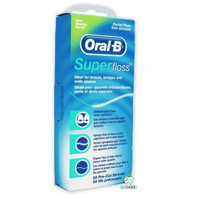 【牙齒寶寶】歐樂B Oral-B 超級牙線(三合一牙線)一盒