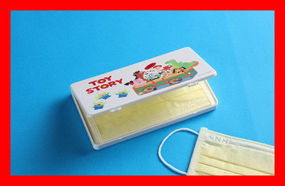 【Disney 迪士尼】玩具總動員-防塵口罩攜帶收納盒