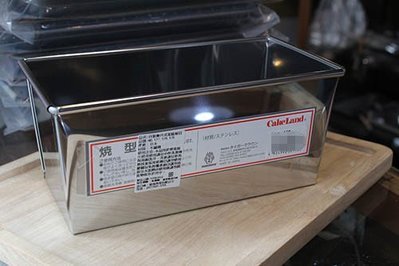 日本CakeLand不鏽鋼磅蛋糕模9.4x18.7x8.6_178◎不鏽鋼.磅蛋糕.蛋糕.長條.模具