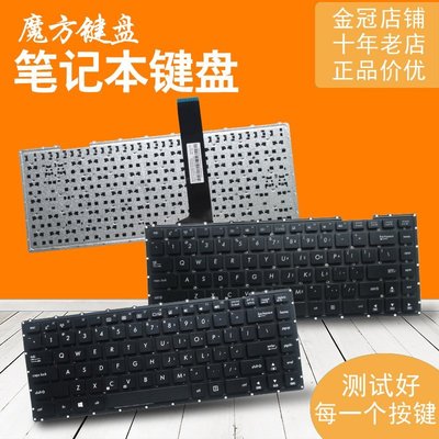 熱銷 ASUS華碩S451 s451Lb S451L S451E鍵盤R405C Y481 X450 K45*