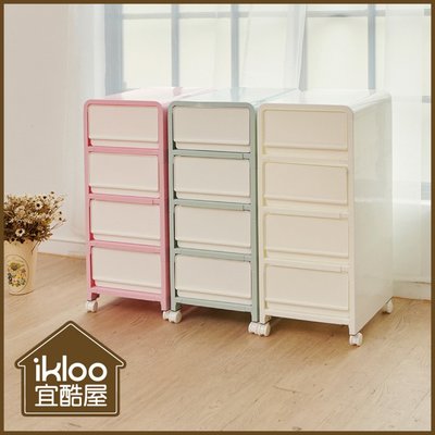 【ikloo】韓系馬卡龍四層整理箱/收納箱