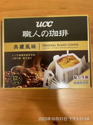 降價 現貨UCC 職人咖啡典藏風味濾掛式咖啡8gx12入（特價108元）