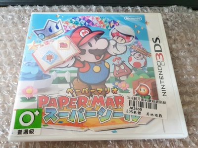 全新【3DS】紙片瑪利歐 超級貼紙 貼紙之星 Paper Mario日文機專用