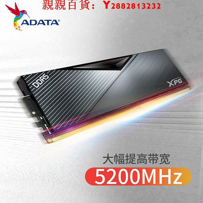 可開發票量大優惠威剛DDR5內存條16G/32G/64G 6000 6400臺式電腦內存 XPG威龍系列