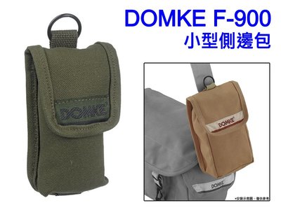 佳鑫相機 （全新品）DOMKE F-900 小型側邊包 (綠) 配件包 for 測光表 配件 小型相機(如RX100)