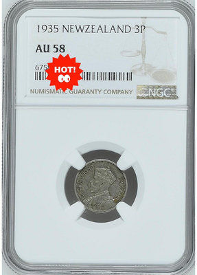 【稀有】NGCAU58新西蘭1935年3便士銀幣，名譽品！拍