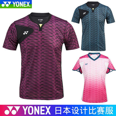 日本YONEX尤尼克斯yy羽毛球服 110637 210637男女比賽服日本設計