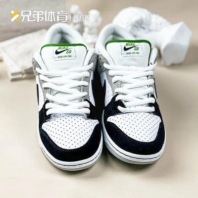 兄弟體育 Nike SB Dunk Low 葉綠素 灰白黑 低幫板鞋 BQ6817-011