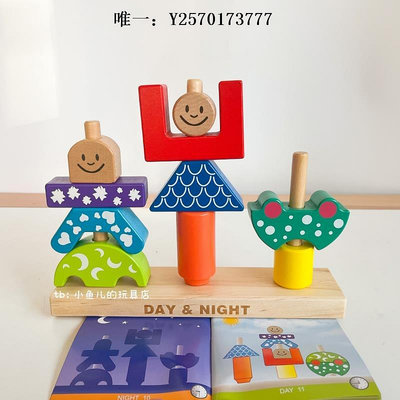 桌遊日與夜拼插積木兔寶寶魔術桌游三只小豬卡車裝裝樂2歲兒童玩遊戲紙牌