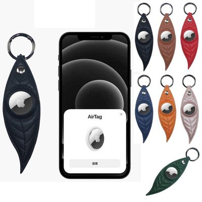 現貨手機殼手機保護套新款適用AirTag定位器皮革保護套 私模蘋果追蹤器錢包 鑰匙防丟器