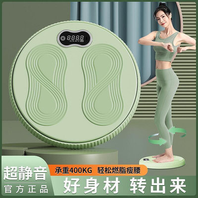 台灣現貨健身器材 家用健身器材扭腰盤 減脂瘦身計數防滑靜音式扭腰轉盤 健腹盤 購物市