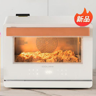 【】卡士（couss）蒸烤箱一體機家用多功能臺式蒸烤炸電烤箱風爐