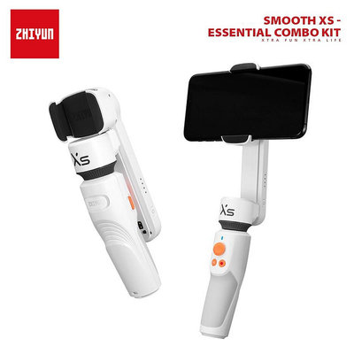 【清倉價】智雲 ZHIYUN Smooth XS 可摺疊智能手機穩定器 2軸可伸縮雲臺自拍杆