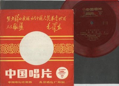 ///李仔糖 LP黑膠唱片*中國文革薄膜唱片-革命現代樣板戲白毛女-二手薄膜小唱片共3張