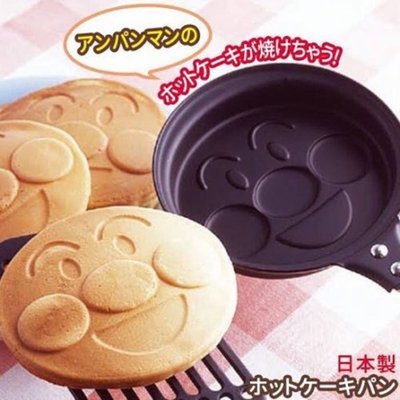 日本製 鬆餅煎鍋 麵包超人造型 鬆餅鍋 平底鍋 煎餅鍋 造型煎餅 鬆餅 煎餅 煎餅菓子 雞蛋糕鍋