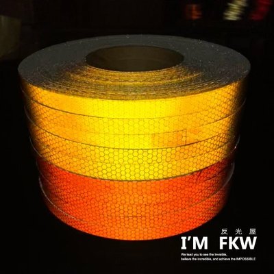 反光屋FKW 3M高強級反光貼紙 高亮度 橘 土黃 寬1.2公分 汽車機車單車精品 蜂窩狀