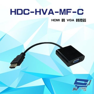 昌運監視器 HDC-HVA-MF-C HDMI 轉 VGA 轉換器 支援EDID DDC