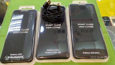 聯強代理附發票Samsung Galaxy S20 ultra 全透視感應皮套/黑色