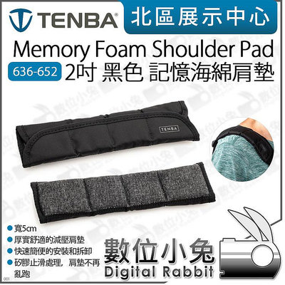 數位小兔【Tenba Memory Foam Shoulder Pad 2吋 黑 記憶海綿肩墊 636-652】減壓墊 背帶 減壓背帶