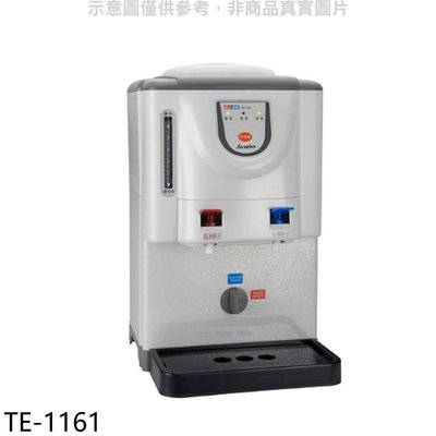 《可議價》東龍【TE-1161】6.7L全開水溫熱開飲機
