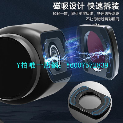 相機濾鏡 RCSTQ適用大疆 DJI Osmo Pocket 3濾鏡套裝UV保護CPL偏振鏡可調ND8/16/32/64