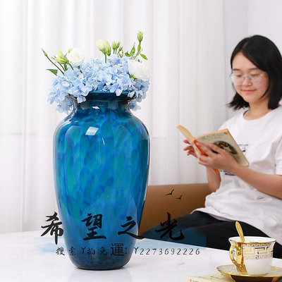 花瓶高端琉璃藍色大花瓶擺件客廳插花輕奢藍色高級感網紅玻璃落地插花花器