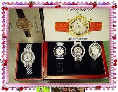 ☆~努努小舖~☆【真品】Chopard蕭邦18k白金Happy Diamonds鑽錶!(購於蕭邦專賣店!)