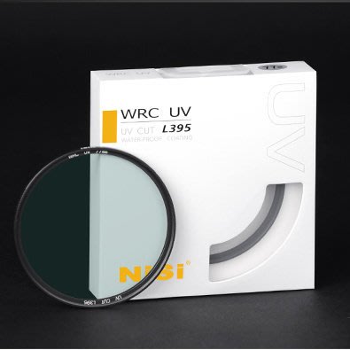 NiSi 多層鍍膜 超薄 防水 WRC UV 95mm L395 保護鏡 UV鏡 濾鏡 耐擦拭 相機鏡頭保護鏡