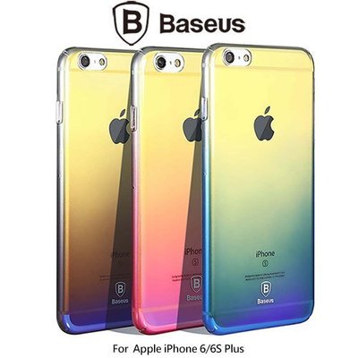 BASEUS Apple iPhone 6/6S Plus5.5吋 琉光殼 藍色/粉色/黑色