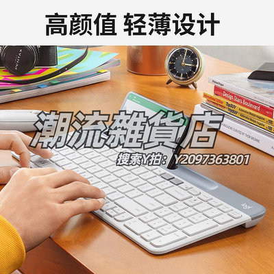 鍵盤羅技K580鍵盤ipad平板安卓手機電腦辦公打字家用輕薄拆封