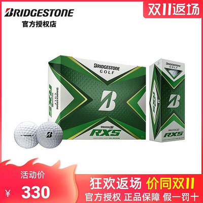 眾信優品 【新品】Bridgestone普利司通高爾夫球Tour B系列三層球TourB RXS GF3067