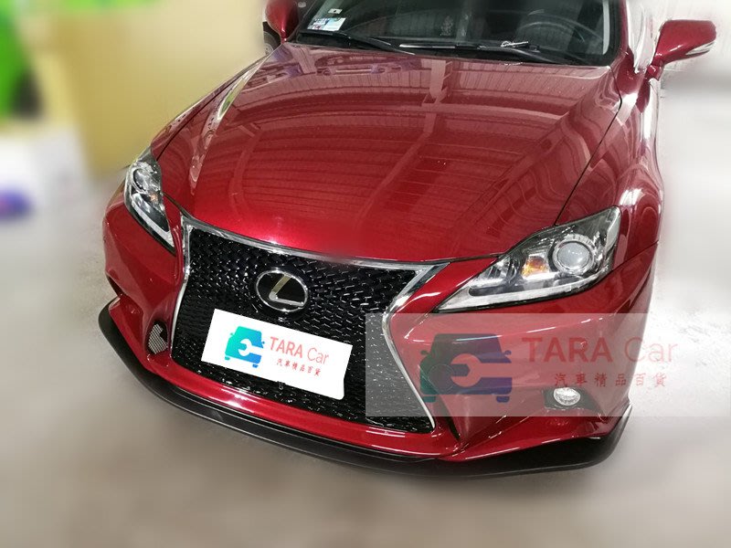 06 12年lexus 凌志舊款is250 改isf 前保桿前大包材質pp 空力套件現貨供應 Yahoo奇摩拍賣