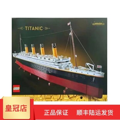 【廠家現貨直發】LEGO樂高10294 泰坦尼克號/鐵達尼號船模益智積木玩具11月新品