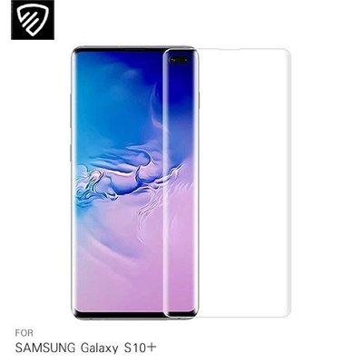 光學盾 SAMSUNG Galaxy S10+ UV 光學全膠鋼化膜 (含燈)