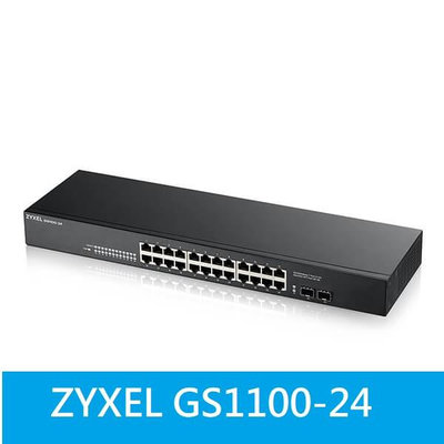 *附發票公司貨* Zyxel 合勤 GS1100-24 v3 無網管型24埠Gigabit+2埠SFP光纖交換器