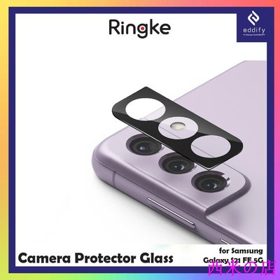 西米の店適用於 Samsung Galaxy S21 FE 5G 鋼化玻璃相機鏡頭保護貼的 Ringke 相機保護玻璃 (