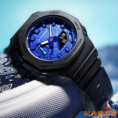 阿西雜貨鋪卡西歐 G-Shock 佩斯利藍色 GA-2100BP-1A 藍色 Amoeba 黑色樹脂錶帶雙顯示男士運動手錶