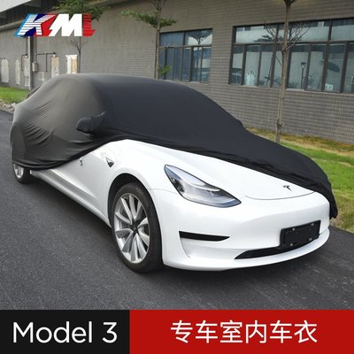 適用于國產特斯拉model3車衣車罩防曬防雨塵隔熱外套裝飾改裝配件
